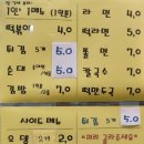 두꺼비스넥 이미지