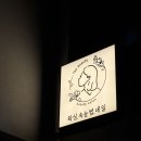 탁뷰티 | 광주 왁싱 추천, 탁뷰티 :: 인생 첫 브라질리언 왁싱 찐 솔직후기
