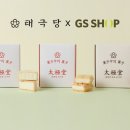 태극당 이미지