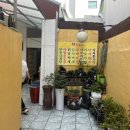 왕순두부 이미지