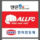 (주)한세엔터테인먼트 이미지