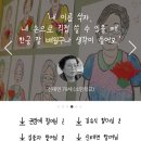 할머님 손글씨체 폰트 다운 받고 싶다고?컴몬~~~(컴퓨터만가능) 이미지