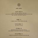 스시동동 이미지