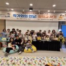 곡성어린이도서관 이미지