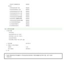 40. Ploy aluminum chloride 이미지