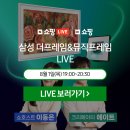 주식회사 더프레임 이미지
