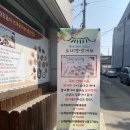 화천삼나물밥상 | [화천맛집] 든든하고 건강한 한정식맛집 “삼나물밥상”