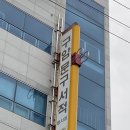 아라쭈꾸미 울산구영점 이미지