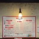 떡생각 - 북구 구암로21길 9 | 강남 웨이팅 맛집 떡도리탕 후기, 생각보다 무난했던 맛