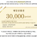 국민샵 이미지