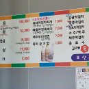교래흑돼지표선점