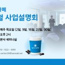 앤비팩토리