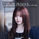 해원식당 - 의성군 | 해원식당