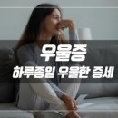 맑은기억 정신건강의학과의원 네이버블로그