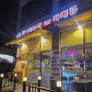 옛날통닭용화점