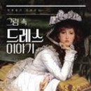 도서관 속 명화이야기 이미지