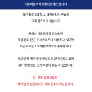 서호재활의학과의원