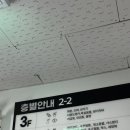 대전 대원종합물류 창고형 할인매장 다녀온 후기!!