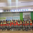 연지꿈동산어린이집 이미지