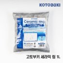 어항단지