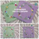 프랑스자수와핸드메이드소품 이미지