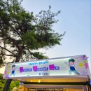 구미고등학교 이미지