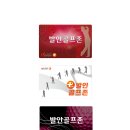 발안 골프존 이미지