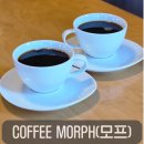 핸드드립커피 | 반석동 카페 COFFEE MORPH, 우드 감성 가득한 로스터리 핸드드립 커피 후기