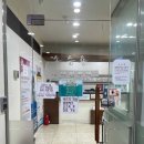 송승용이비인후과의원 이미지