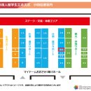 ＼【8/26-8/27】제 3회 외국인 유학생 엑스포 개최 및 부스참가안내／ 이미지