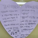 마음을 담은 편지쓰기 | [약속] 서로 사랑하는 가족이 되어요; 마음을 담은 편지 쓰기 (글쓰기 지도)
