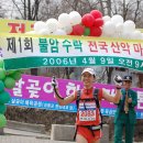 불암 약수터 이미지