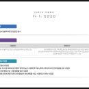 (주)피에스엠 이미지