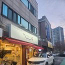 의정부 곱창전골 맛집 국민 낙곱새 다녀온 후기