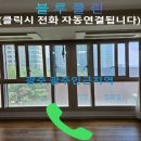 (주)클린블루 이미지