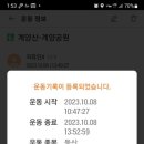 계양산 계양공원 이미지