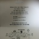 제이아트컨벤션주 Daum카페