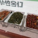 다온한식부페 이미지