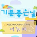 2012년5월29일(화)오전9:35분 MBCTV '기분 좋은 날' 태경님 출연 이미지