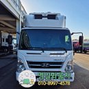 현대냉동공업사 이미지