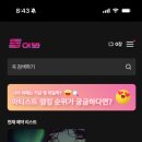 간빠이안산
