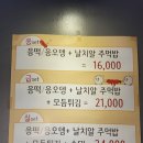 응급실국물떡볶이천안 - 천안시 서북구 성정4길 34 | 응급실국물떡볶이천안