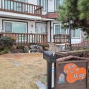 펜션 바닷가 뜨락 이미지