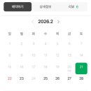 헤어도도 이미지