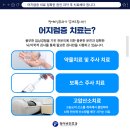 핑이비인후과신경과의원 이미지