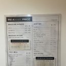 안산 저자극 슈가링 왁싱 꼼꼼하게 잘하는 곳 리포윅스 안산고잔점