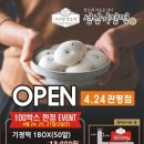 성심기정떡 네이버블로그