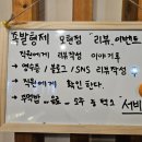 족발형제(모현점) 이미지