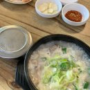 병천토종순대&amp;수육국밥 이미지