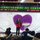 누리장애인자립생활센터 이미지